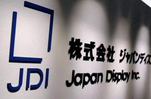 JDI（Japan Display Inc.）是日本显示公司的