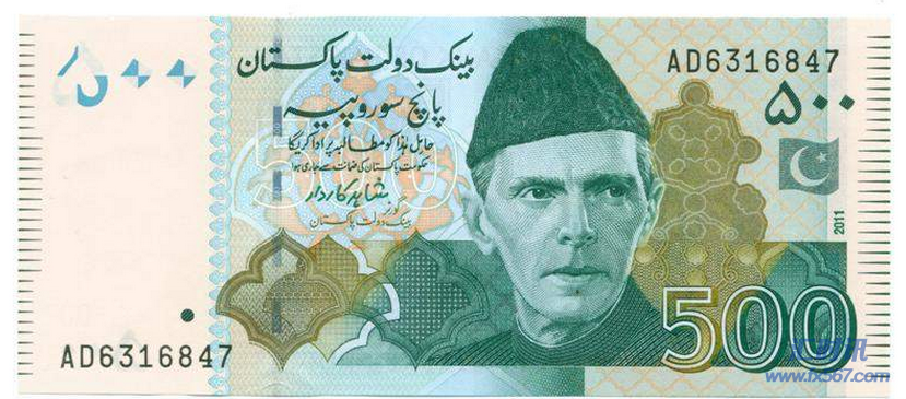 巴基斯坦货币.png