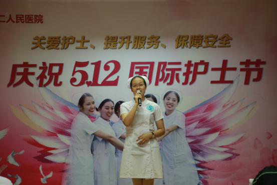 护士节特刊（二）——关爱护士，保障安全，提升服务