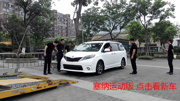 保姆车-塞纳,大气稳重,保姆车不二之选!16款现车38万起 丰田塞纳外观大气稳重而不使美观,属于耐看型的车,外观不求一见钟情,却蕴含着日久生情的绝杀魅力。前脸为子弹头式,从而有效地减小了风阻系数,为高速奔跑加分。特别是车身线条上,为了乘坐空间而将车身塑造成高大的形象,全LED大灯加强了MPV的属性。 丰田塞纳不仅有着高大的车身,同时硬朗的腰线又让这部商务车充满了力量感。丰田塞纳晶钻式大灯充满时尚感,线条炉火纯青的运用使得豪华感倍增,大面积的红色LED尾灯在夜间有不错的辨识度保证安全。丰田塞纳车