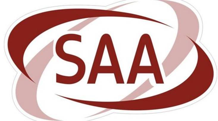 进入澳大利亚市场销售前的电器产品必须符合SAA认证