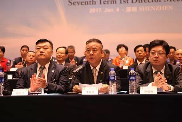我会领导参加国际潮青联合会第七届第一次会董大会并宴请与会领导嘉宾