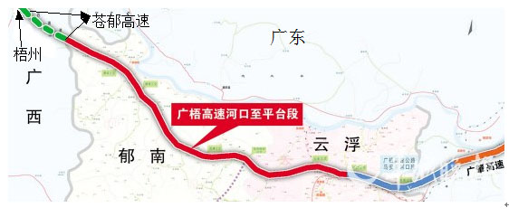 广梧高速公路全线通车广州到梧州经苍郁高速只需约3小时