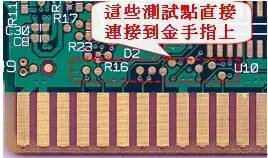 为何PCB电路板需要有测试点？