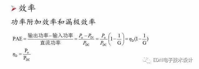 非常详细的射频放大器设计资料