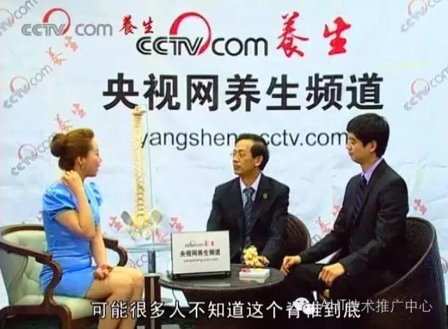 AHT-整体脊椎矫正技术: 颈椎+胸椎+上肢矫正 AHT-整体脊椎矫正技术: 颈椎+胸椎+上肢矫正