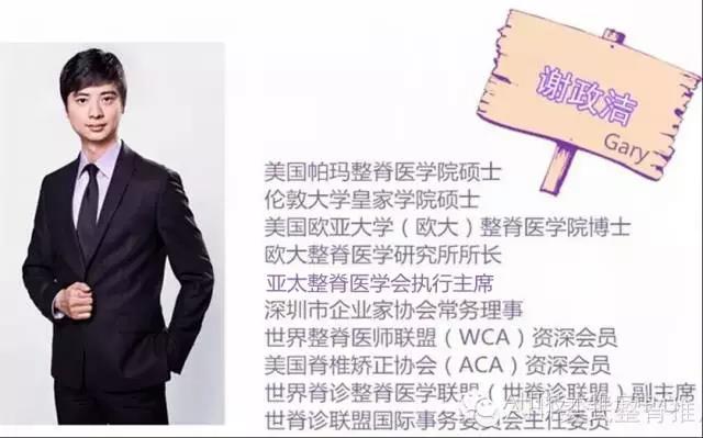 AHT-整体脊椎矫正技术: 颈椎+胸椎+上肢矫正 AHT-整体脊椎矫正技术: 颈椎+胸椎+上肢矫正