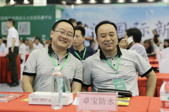 卓宝科技亮相郑州国际地产行业联合采购大会