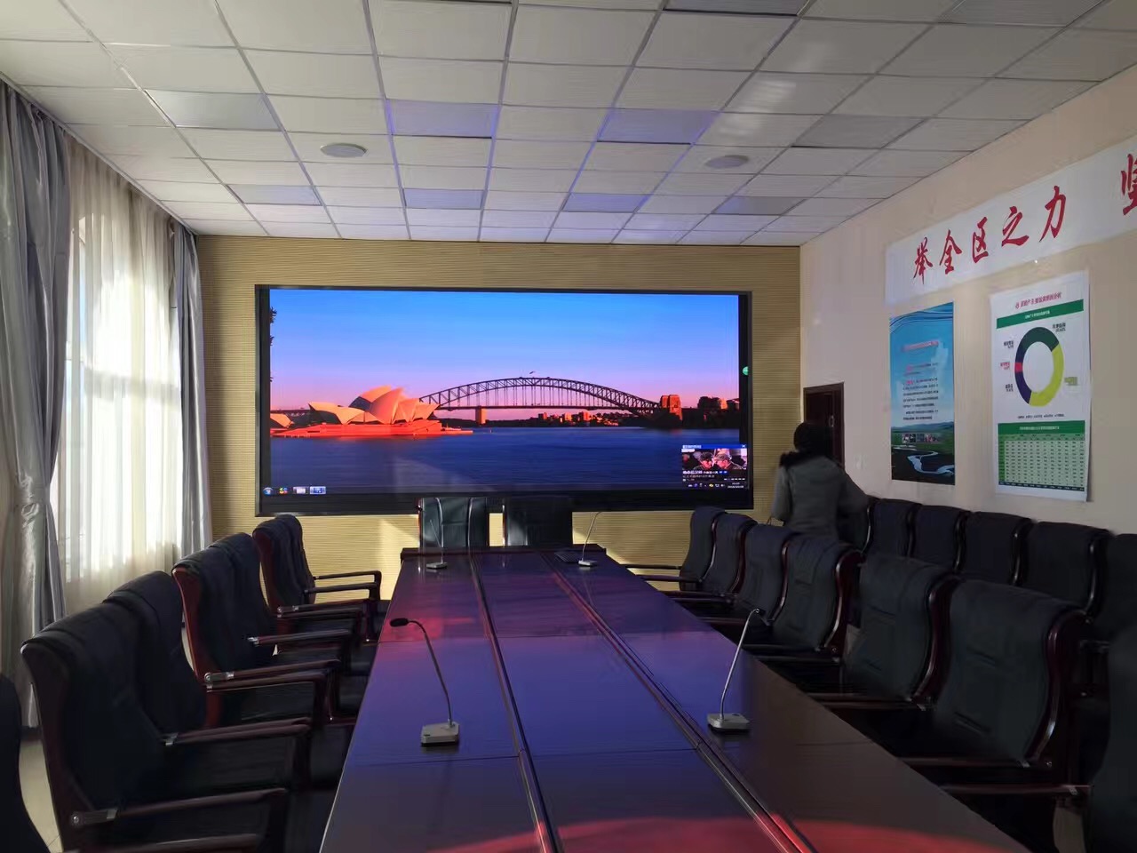 呼和浩特分区管委会会议室小间距屏