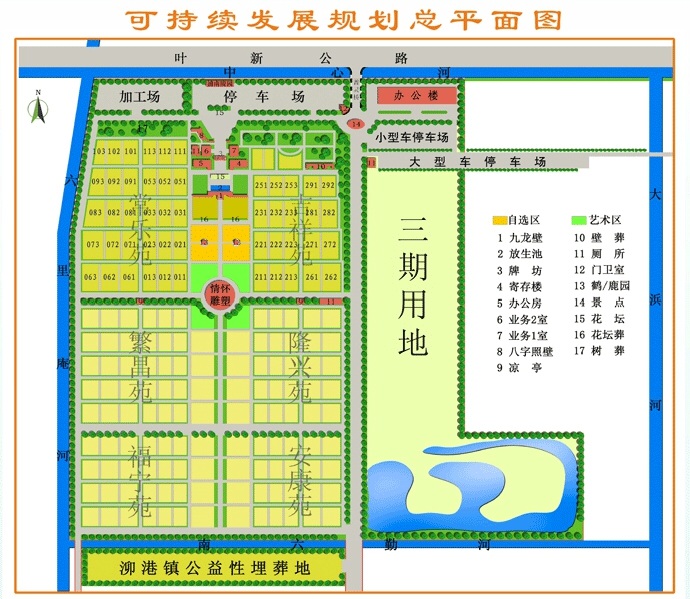 浦南陵园 墓地价格 买墓网-全上海一站式购墓服务平台