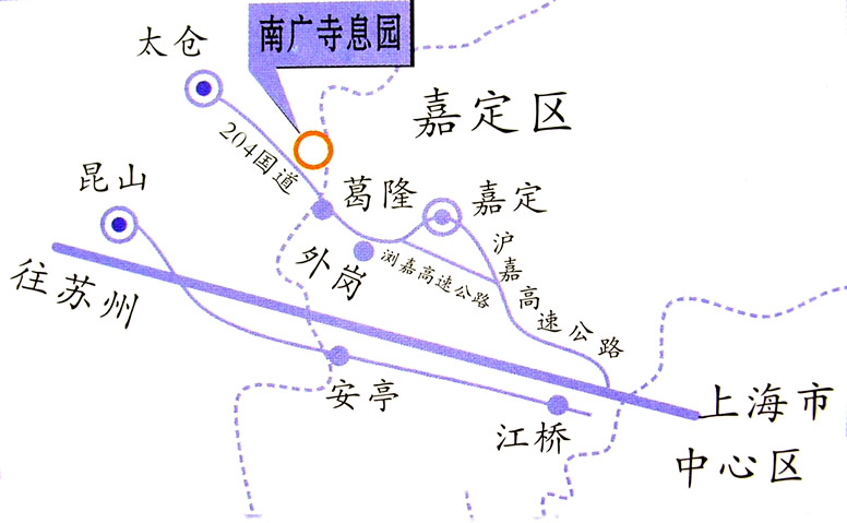 南广寺息园