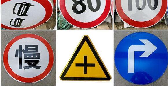 标志,具体意思是变形十字路口,用以警告车辆驾驶人谨慎慢行,注意横向