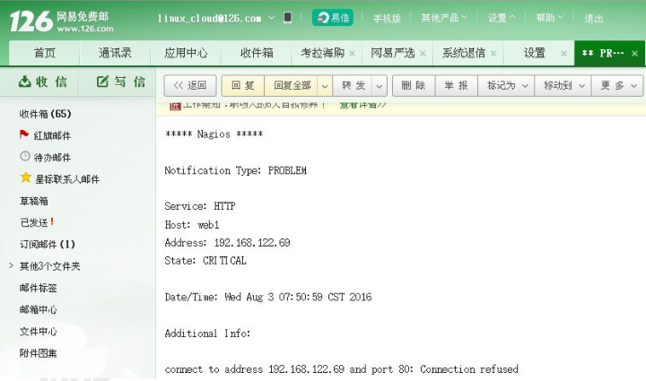 构建企业级监控告警平台 构建企业级监控告警平台