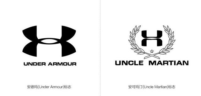 安可玛汀的品牌商标与美国体育公司安德玛(under armour)的标志相似度