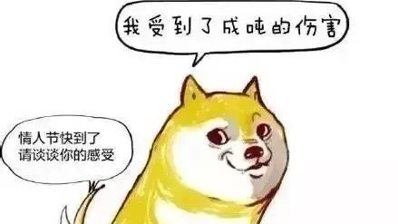 【公司新闻】uct关爱单身狗将撒狗粮进行到底-(结尾有彩蛋,拿去不谢)
