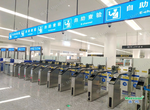 盛视承建武汉新机场口岸专业查验设施今日正式启用
