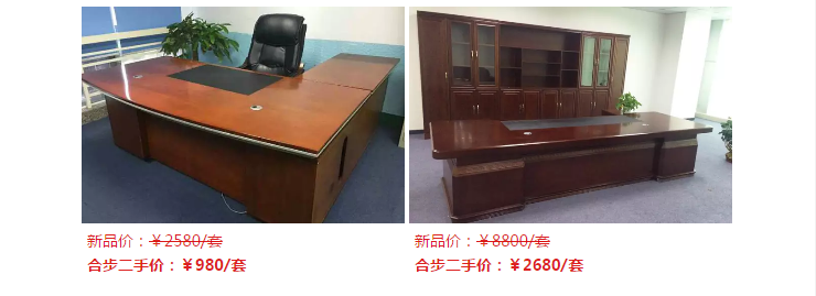 同样是创业,为什么他的创业成本可以省下一半? 同样是创业,为什么他的创业成本可以省下一半?