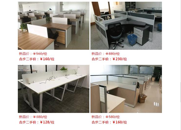 同样是创业,为什么他的创业成本可以省下一半? 同样是创业,为什么他的创业成本可以省下一半?