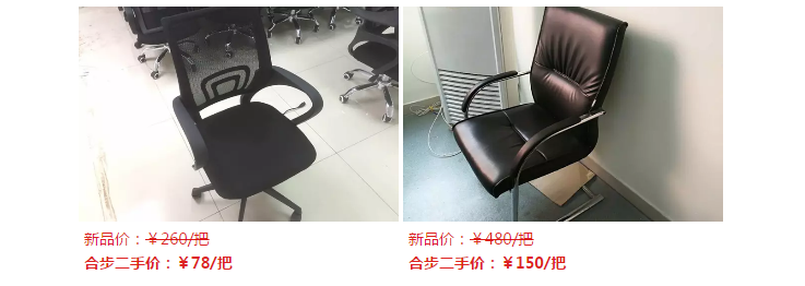 同样是创业,为什么他的创业成本可以省下一半? 同样是创业,为什么他的创业成本可以省下一半?
