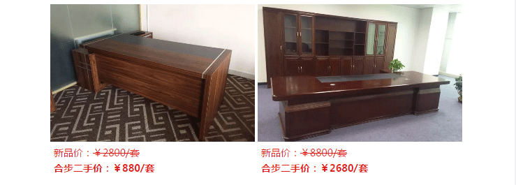 如何在新品和二手之间做出选择,点击进去,如图所示 如何在新品和二手之间做出选择,点击进去,如图所示