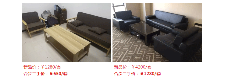 如何在新品和二手之间做出选择,点击进去,如图所示 如何在新品和二手之间做出选择,点击进去,如图所示