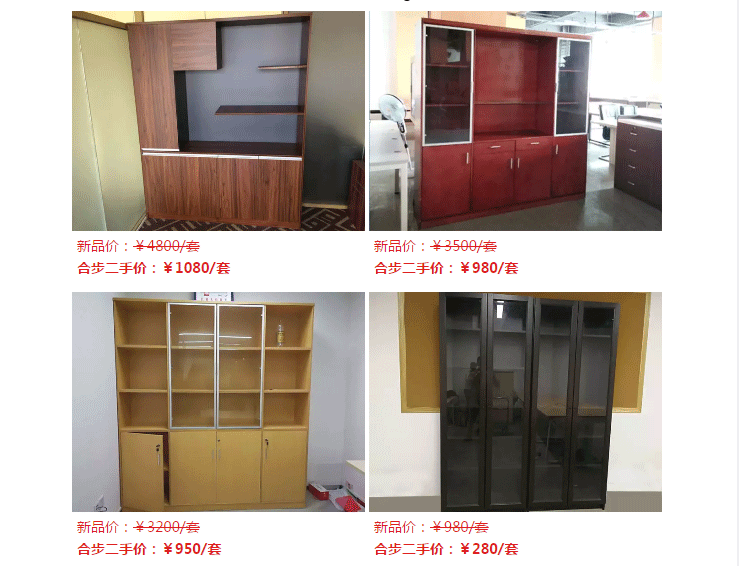 如何在新品和二手之间做出选择,点击进去,如图所示 如何在新品和二手之间做出选择,点击进去,如图所示