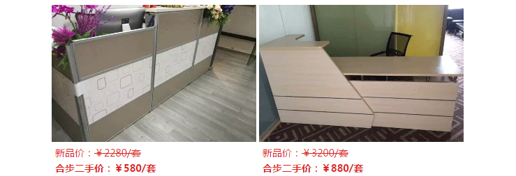 如何在新品和二手之间做出选择,点击进去,如图所示 如何在新品和二手之间做出选择,点击进去,如图所示