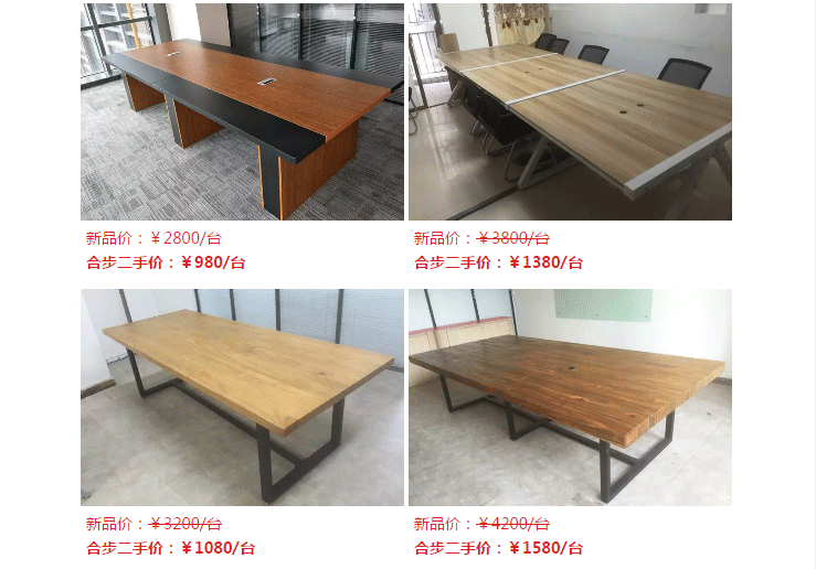 如何在新品和二手之间做出选择,点击进去,如图所示 如何在新品和二手之间做出选择,点击进去,如图所示