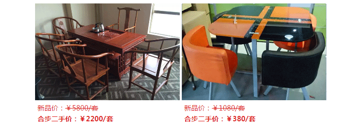 如何在新品和二手之间做出选择,点击进去,如图所示 如何在新品和二手之间做出选择,点击进去,如图所示