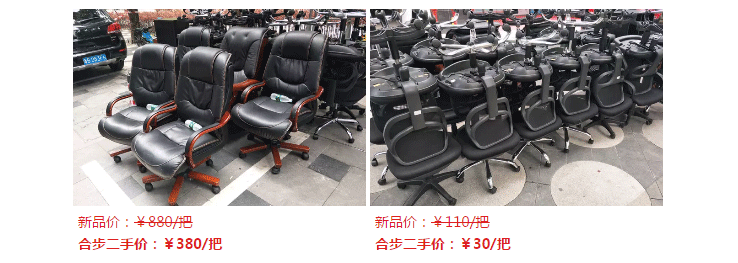 如何在新品和二手之间做出选择,点击进去,如图所示 如何在新品和二手之间做出选择,点击进去,如图所示
