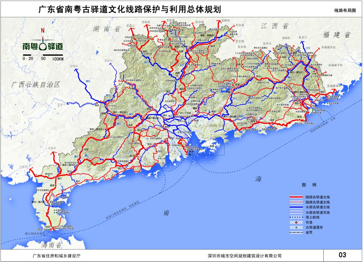 重庆市巫溪县城乡总体规划图片