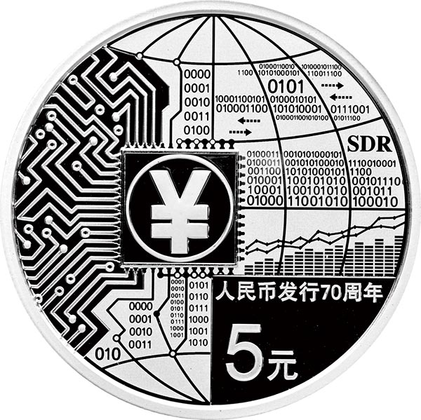 15克圆形精制银质纪念币背面图案