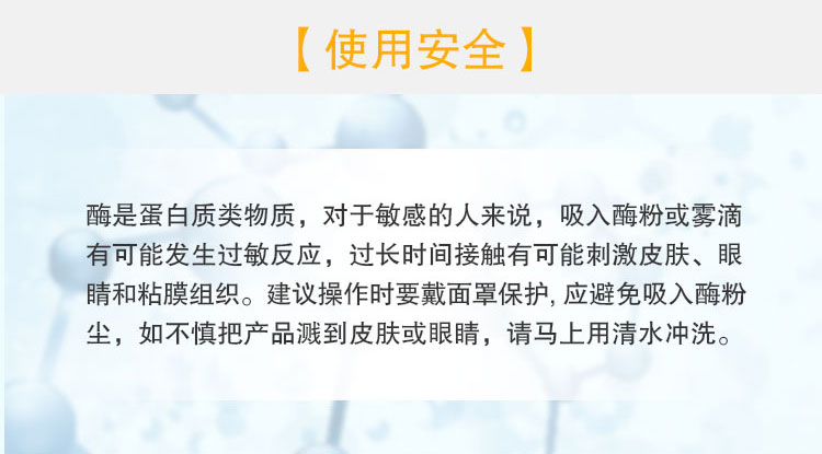 夏盛固体食品级木瓜蛋白酶10万酶活(烘焙/肉类嫩化/保健品/化妆品可用)FDG-2203