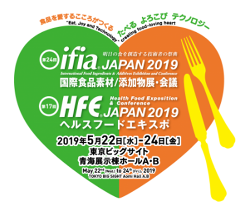 日本國際食品配料展IFIA