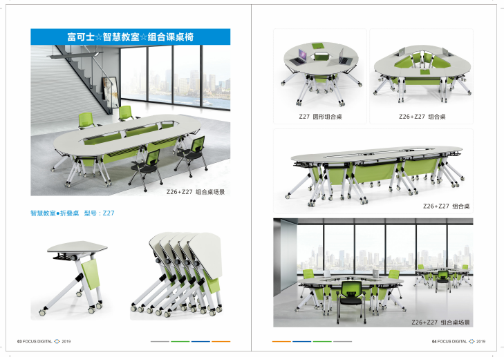 首页 北京快乐8首页中心 智慧教室课桌椅 z24(z27)折叠桌  北京快乐85