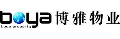 北京世紀博雅物業管理有限公司