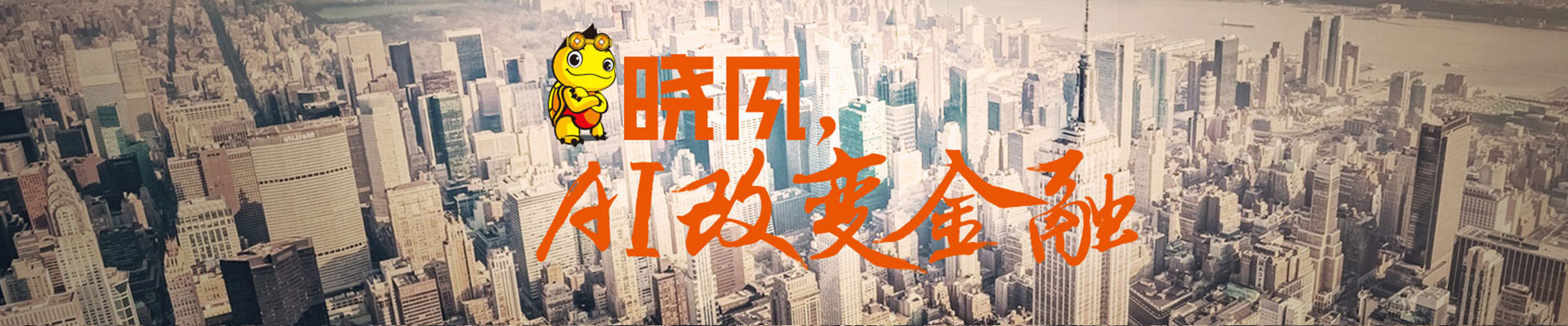 【行业】互金协会频频出招,晓风金融带你了解4月网贷行情 【行业】互金协会频频出招,晓风金融带你了解4月网贷行情