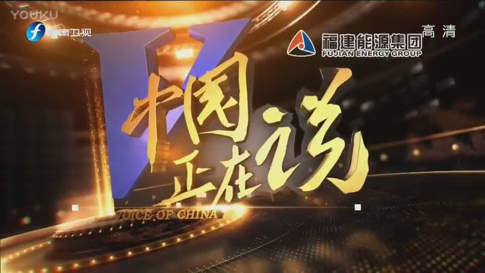 中国正在说 人民币"入篮"-温铁军