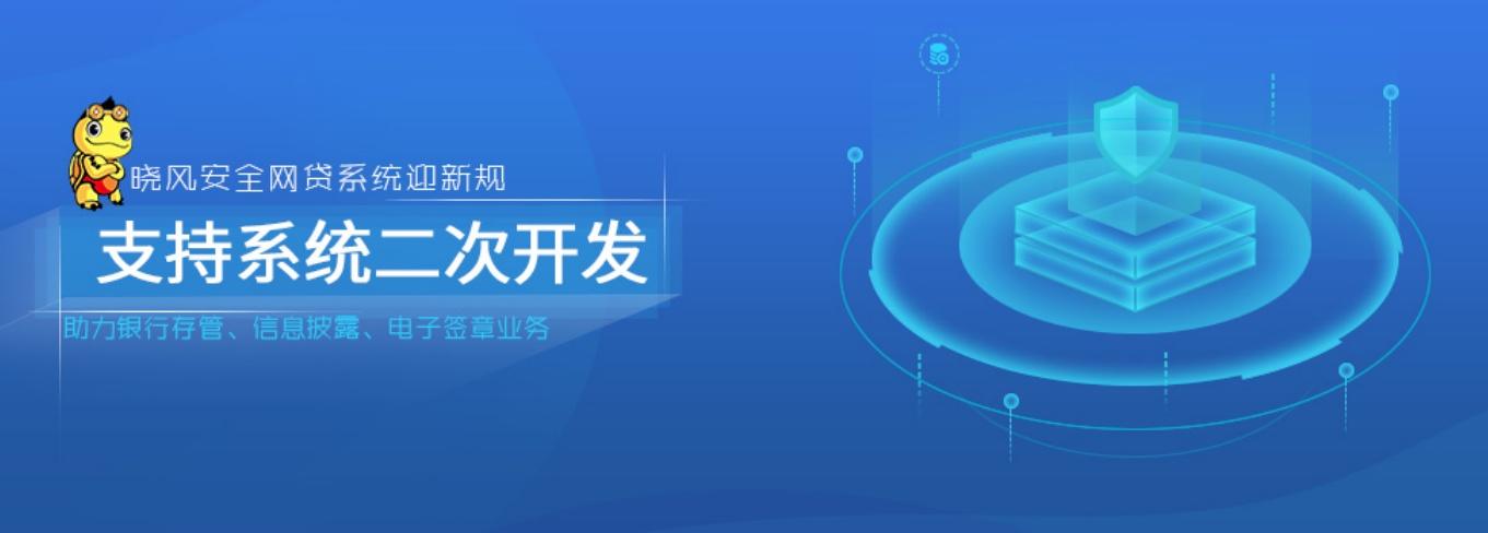 你知道网贷行业哪个领域最具前景吗?晓风带你一探究竟,二探奥秘 你知道网贷行业哪个领域最具前景吗?晓风带你一探究竟,二探奥秘