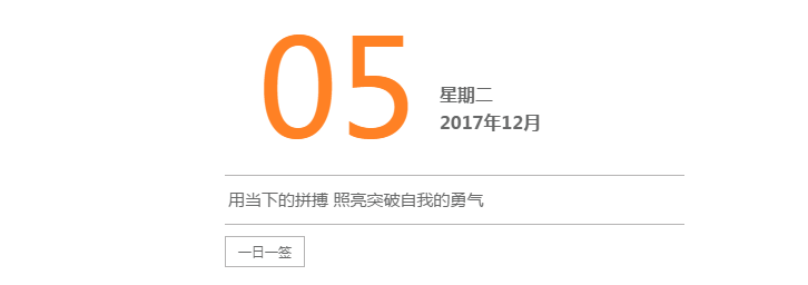 人生似秋 | 我在用奋斗守望着收获