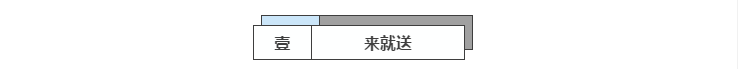收起“颜好价高”的套路，给您一省到底。