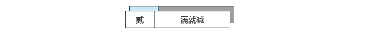 收起“颜好价高”的套路，给您一省到底。
