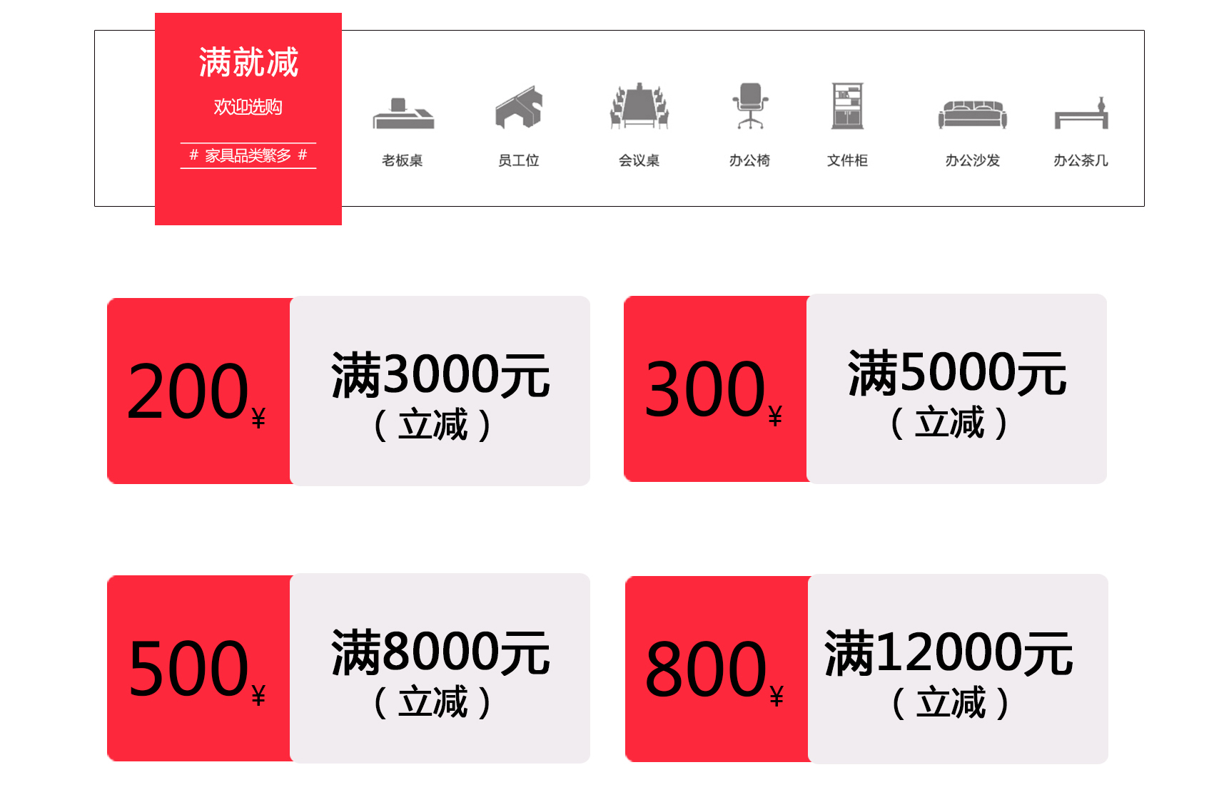 收起“颜好价高”的套路，给您一省到底。