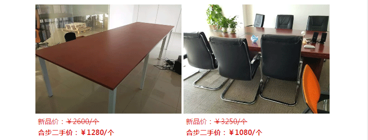 收起“颜好价高”的套路，给您一省到底。