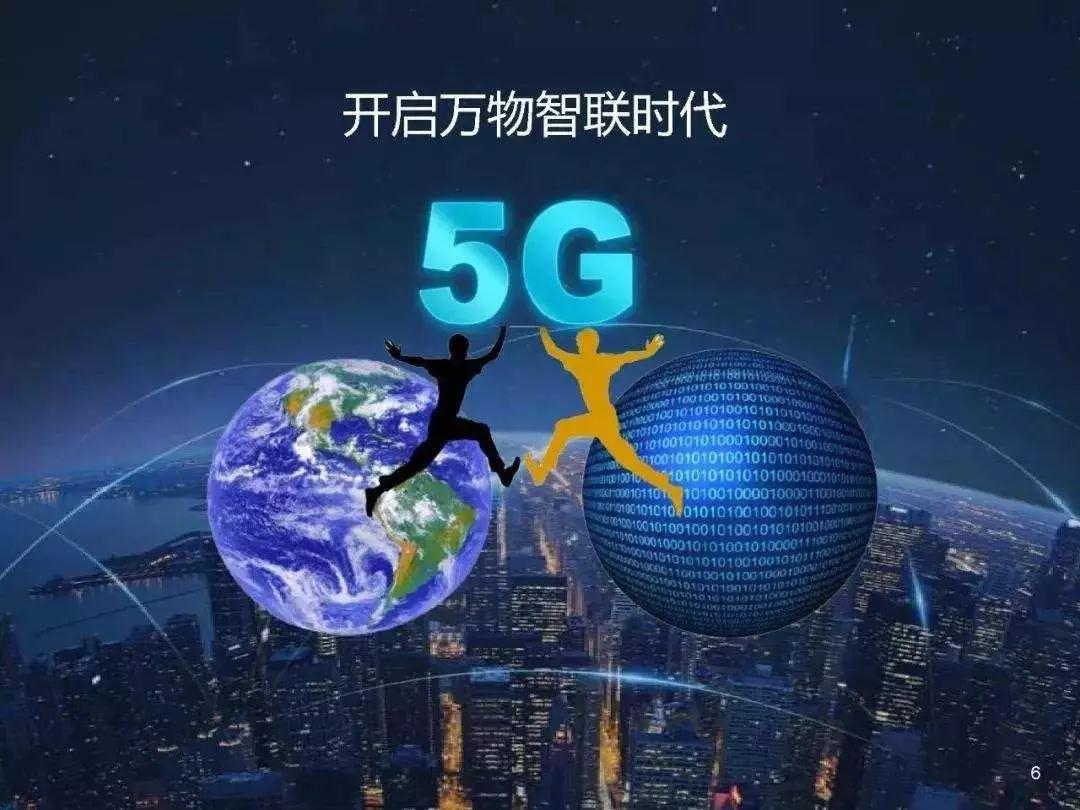 5g时代旅游行业人工智能技术的革命性创新