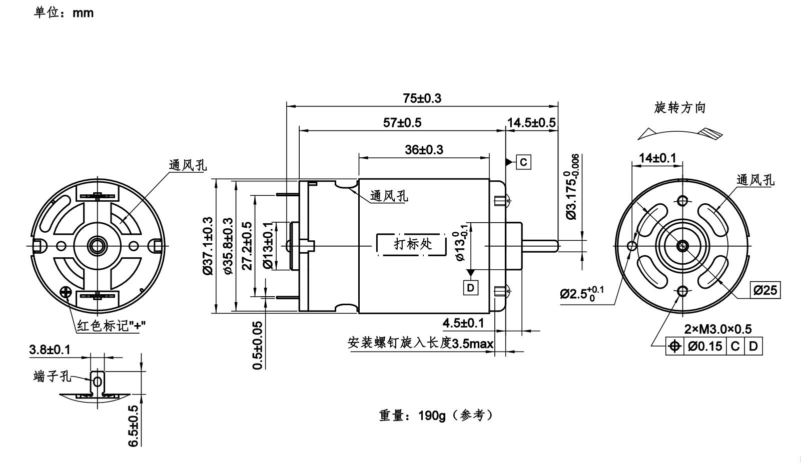 rs-550a/555a - 5系(φ36mm) - 深圳乘方电机有限公司
