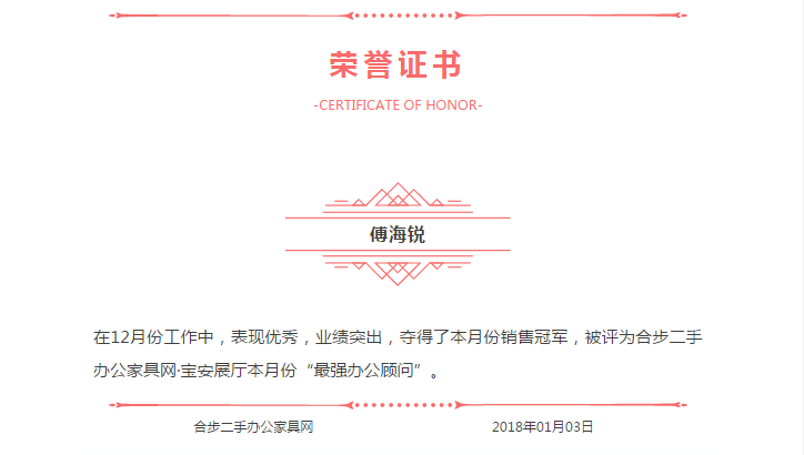 2018，备好了起跑的姿势，全力以赴。