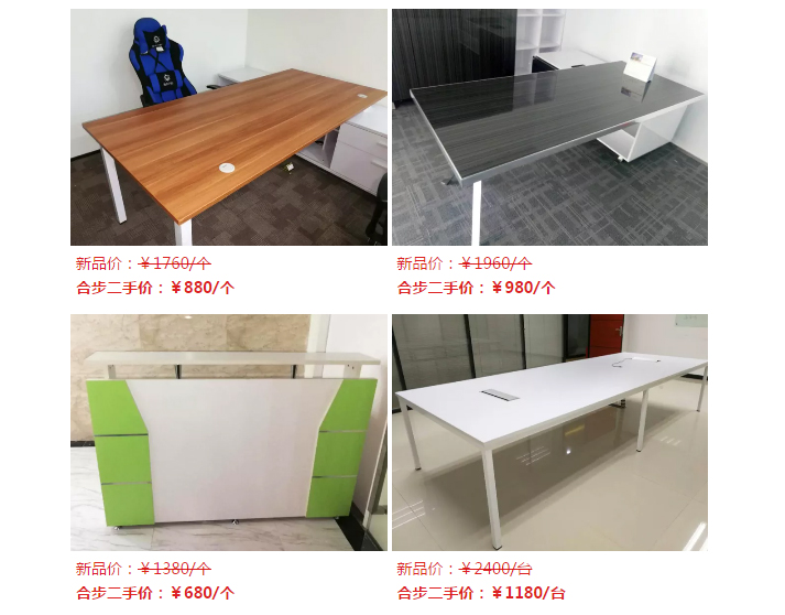 合步@你，好物齐分享。