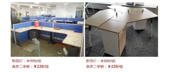 合步@你，好物齐分享。
