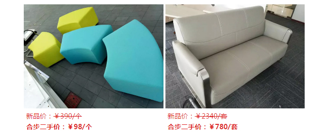 合步@你，好物齐分享。